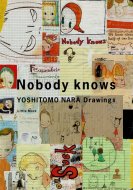 Nobody knows <br>
