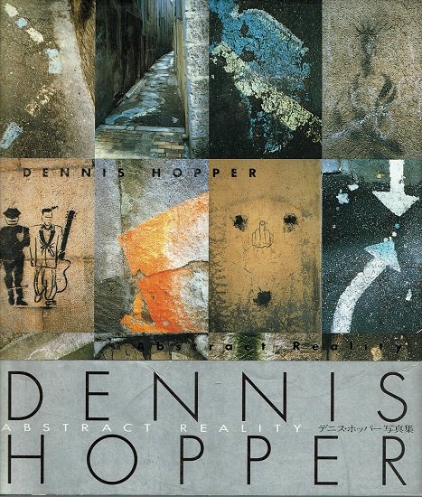 Abstract reality DENNIS HOPPER デニス・ホッパー - 古書古本買取販売 