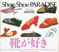 Shoe,Shoe PARADISE <br>Ĵַܡ
