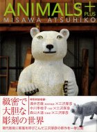 ANIMALS+ MISAWA ATSUHIKO <br>ɧ