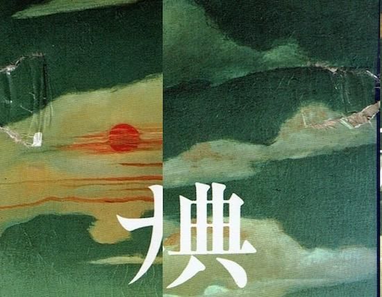 世界ナイーブ美術百科事典 - 古書古本買取販売 書肆 とけい草