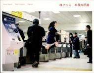 ��������ͷ Today's Levitation <br>�ӥʥĥ� ��̾��