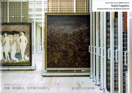 藤田 嗣治、少女と犬、1929年発行・骨董画集画、新品額装 藤田 嗣治、少女と犬、1929年発行・骨董画集画、新品額装