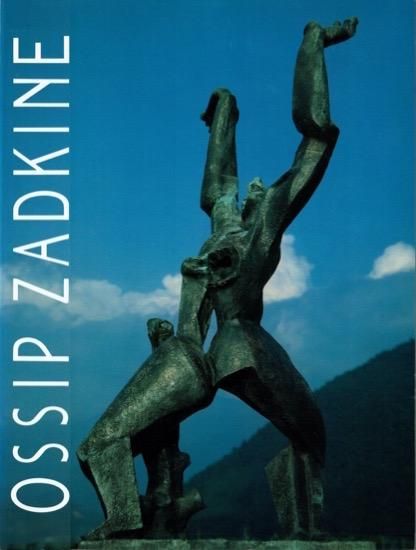 ザッキン展 Ossip Zadkine オシップ・ザッキン 図録 - 古書古本