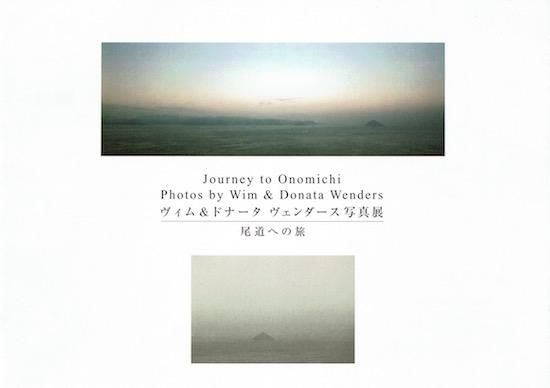 品質満点 ヴィム&ドナータ 古書 - 図録 尾道への旅 ヴェンダース写真展 その他