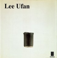 Lee Ufan <br>