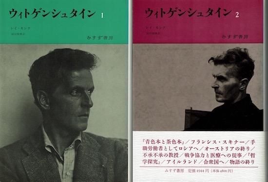 ヴィトゲンシュタインの箒 春早割 haiphongdpi.gov.vn