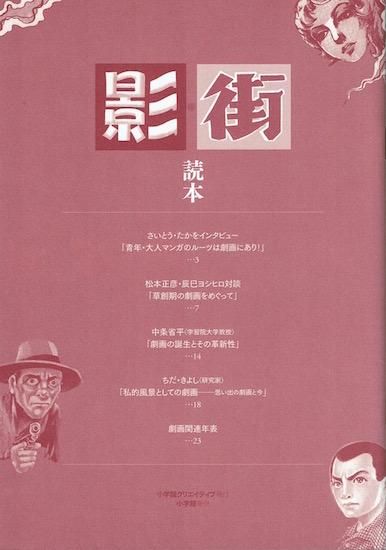 葬送のフリーレン　複製原画第四弾　「師弟」 葬送のフリーレン 複製原画第四弾 「師弟」 葬送のフリーレン