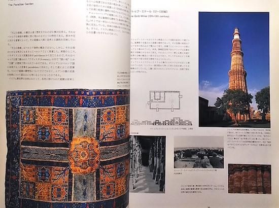でおすすめアイテム。 インド建築の5000年 変容する神話空間 図録 - 古書古本買取販売 芸術写真