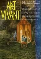 ART VIVANT  32<br>ý=ǥХ