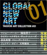 Х롦˥塼 <br>쥯 <br>TAGUCHI ART COLLECTION #1