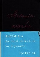 HIROMIX WORKS