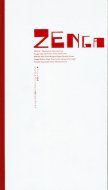 ZENGA <br>帰ってきた禅画 <br>アメリカ ギッター・イエレン夫妻コレクションから <br>図録