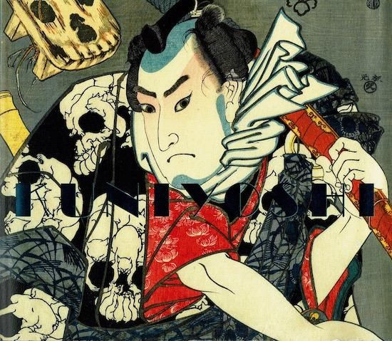 世界の浮世絵【浮世絵の美百選☆美の美】 世界の浮世絵【浮世絵の美百選☆美の美】 91vKXU7OSrL.jpg