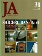 JA The Japan architect 30 <br>1998ǯƹ 