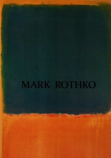 マーク・ロスコ 図録 図録 | マーク | ロスコ - ノースブックセンター