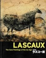 仺 饹Ÿ LASCAUX <br>Ͽ