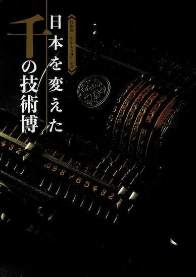 渡辺宏 「春色のプレゼント」 ジグレー サイン入り 絵画