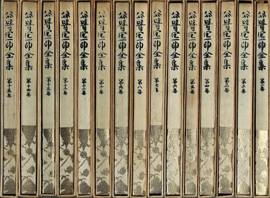 谷崎潤一郎全集 新書版 全30冊揃 - 古書古本買取販売 書肆 谷崎潤一郎全集 新書版 全30冊揃 - 古書古本買取販売 書肆