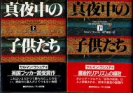 λҶ <br>Hayakawa Novels <br>岼2· <br>ޥ󡦥饷ǥ