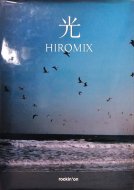  <br>HIROMIX