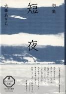 罸 û <br>