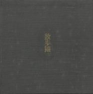 罸  <br>