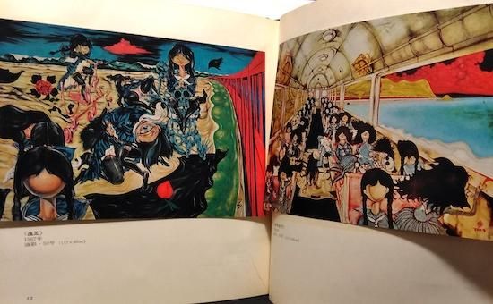 中村宏○画集 望遠鏡からの告示 - 古書古本買取販売 書肆 とけい