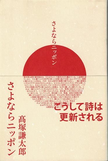 【中古本】社会思想史事典 社会思想史事典 | 社会思想史学会 |本 | 通販 | Amazon