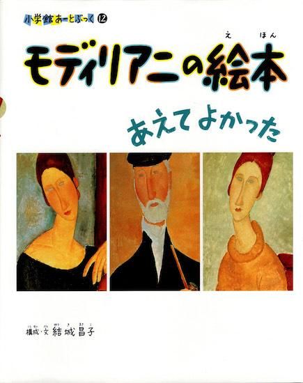 小学館あーとぶっく