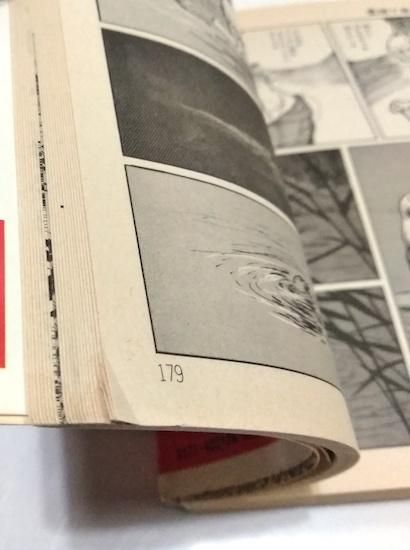 畳捕り傘次郎2 (マンガの金字塔) | 小島 剛夕, 小池 一夫