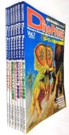 Dino Press ディノプレス <br>創刊〜休刊 vol.1〜7 全7冊揃