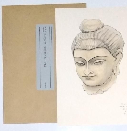 平山郁夫全集 全7巻揃+額装用特製図版付 - 古書古本買取販売 平山郁夫全集 全7巻揃+額装用特製図版付 - 古書古本買取販売