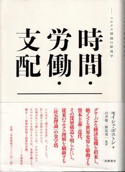 購入、 マルクスコレクション3（経済学草稿・著作（1858