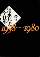 ˮŻ 19581980 <br>ȡ岼2