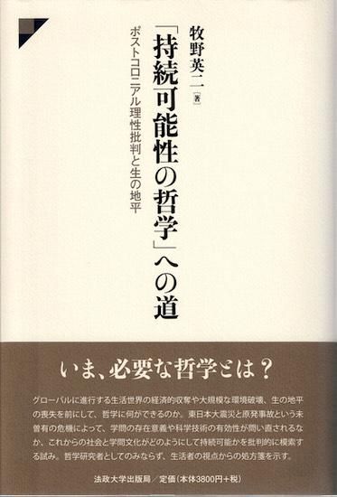 お1人様1点限り】 シリーズ 現代批判の哲学 18冊 人文/社会 