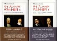 饤ץ˥åĤΥǥȽ 岼2· <br>ѽ񡦥˥٥륷 <br>󡦥٥
