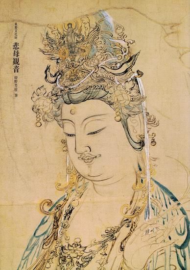 特別展観 重要文化財 悲母観音 狩野芳崖 筆 図録 - 古書古本買取