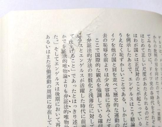 ルカーチ著作集 全14冊揃(全13巻+別巻「ルカーチ研究」) - 古書