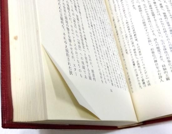 新装版 ルカーチ著作集をお売り頂きました(全13巻揃 白水社 月報