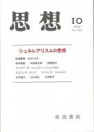  2012ǯ10 no.1062 <br>쥢ꥹλ