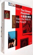 The Chinese Photobook 中國攝影書集, From the 1900s to the Present <br>Martin Parr / WassinkLundgren