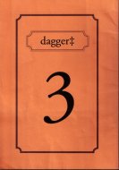 dagger 3