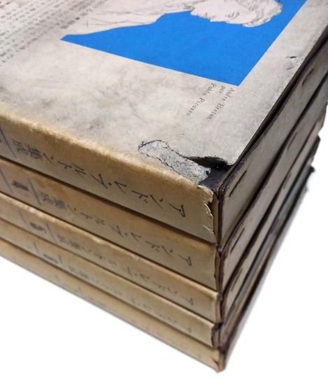 アンドレ・ブルトン集成 既刊6冊揃(第1,3～7巻) - 古書古本買取