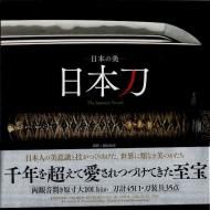 商品検索 - 古書古本買取販売 書肆 とけい草／syoshi-tokeisou
