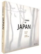 Forms of Japan: Michael Kenna <br>マイケル・ケンナ