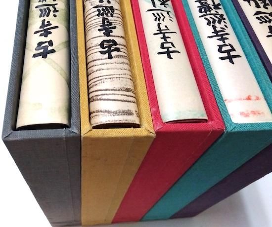 古寺巡礼 国際版 全5冊揃 土門拳 - 古書古本買取販売 書肆