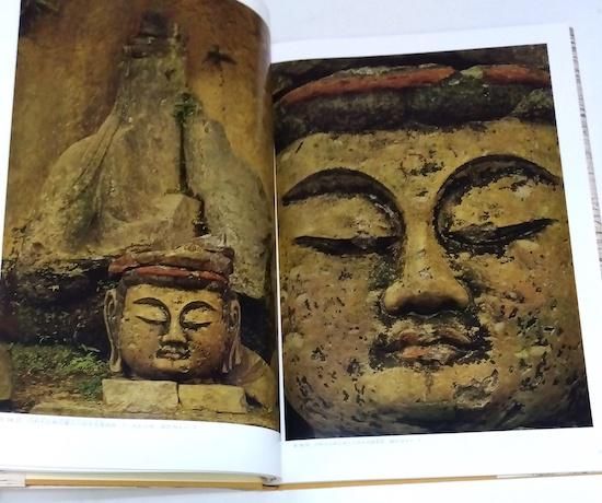 古寺巡礼 国際版 全5冊揃 土門拳 - 古書古本買取販売 書肆