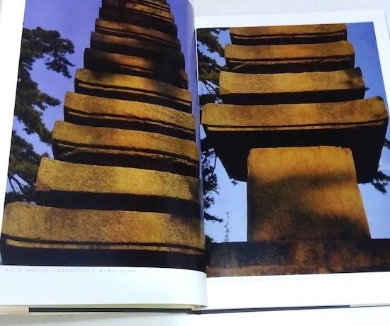 古寺巡礼 国際版 全5冊揃 土門拳 - 古書古本買取販売 書肆
