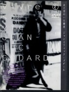 【DVD】女と男のいる舗道 <br>ジャン=リュック・ゴダール